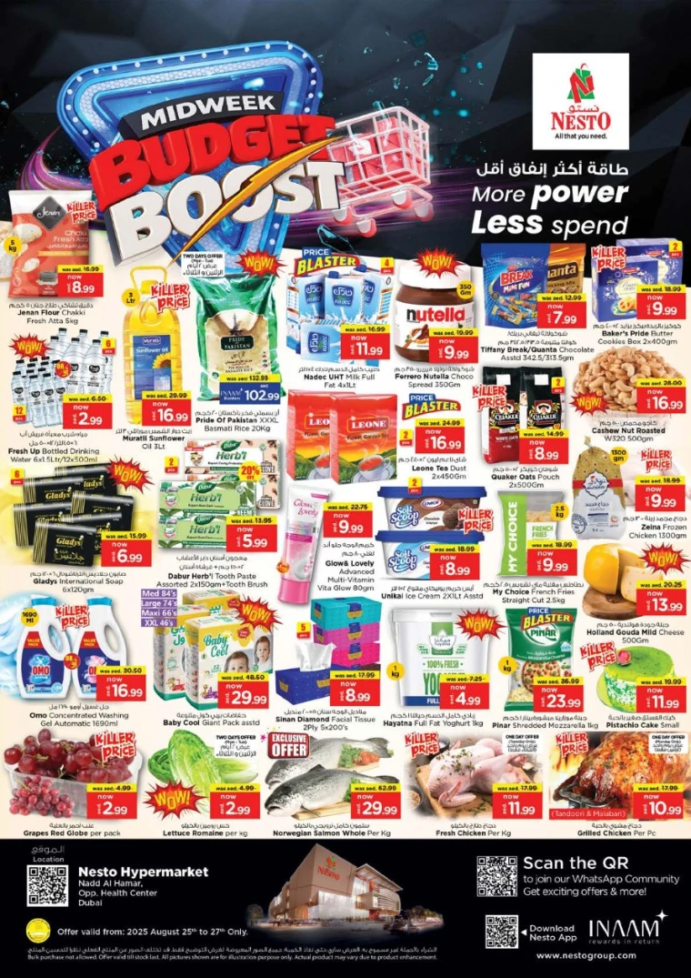 nesto-offers-nadd-al-hamar-august-25-2025-0