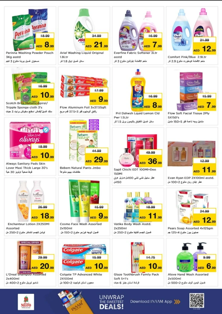 nesto-offers-nadd-al-hamar-august-25-2025-3