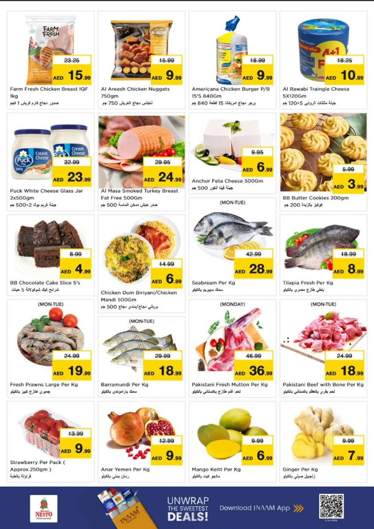 nesto-offers-nadd-al-hamar-august-25-2025-4