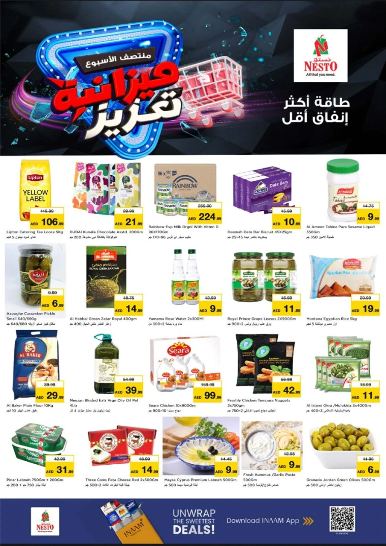 nesto-offers-nadd-al-hamar-august-25-2025-5