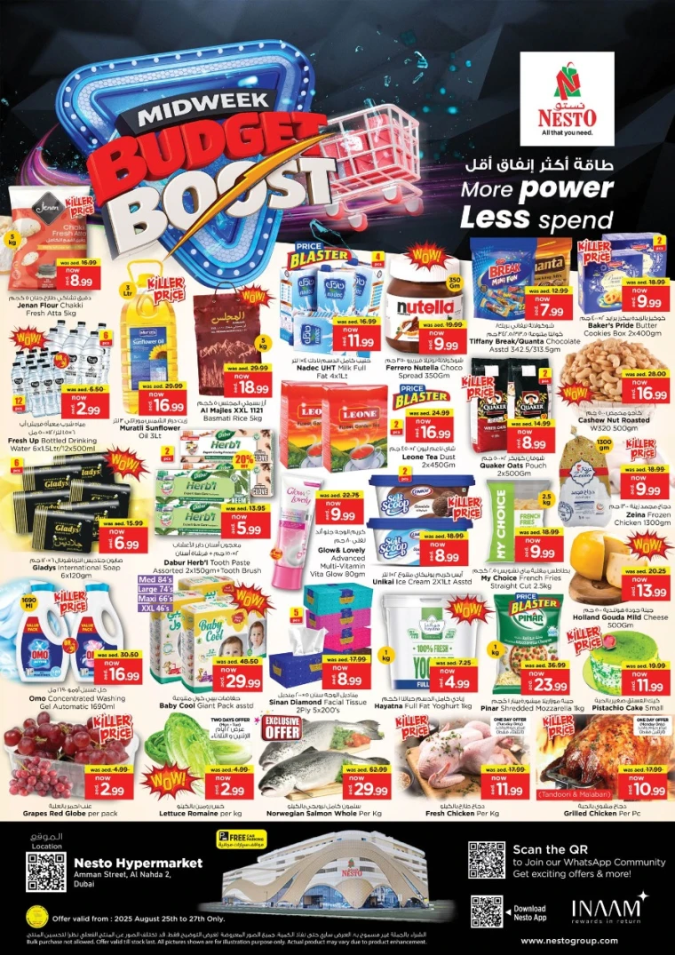 nesto-deals-al-nahda-2-august-25-2025-0