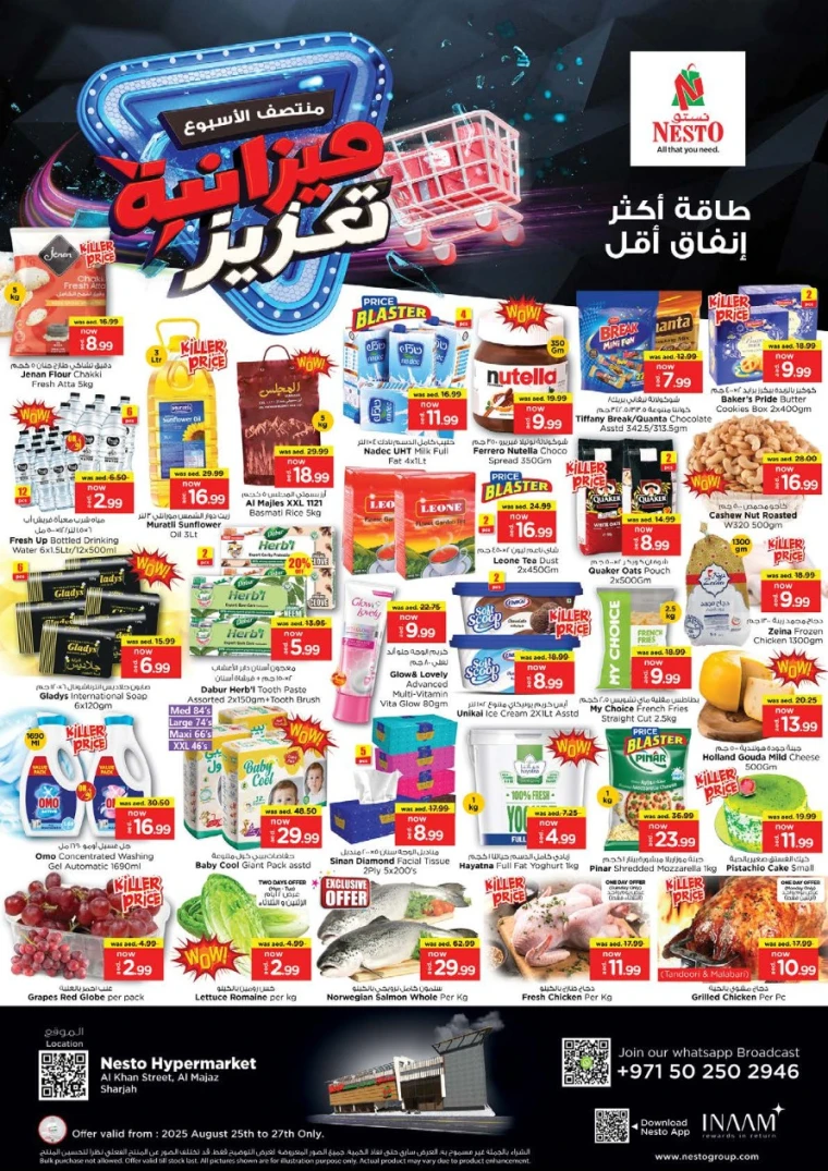nesto-promotions-al-majaz-august-25-2025-0