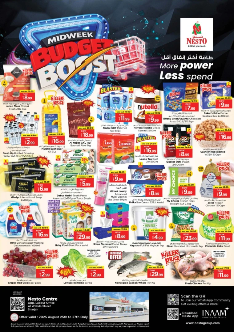 nesto-promotions-al-wahda-august-25-2025-0