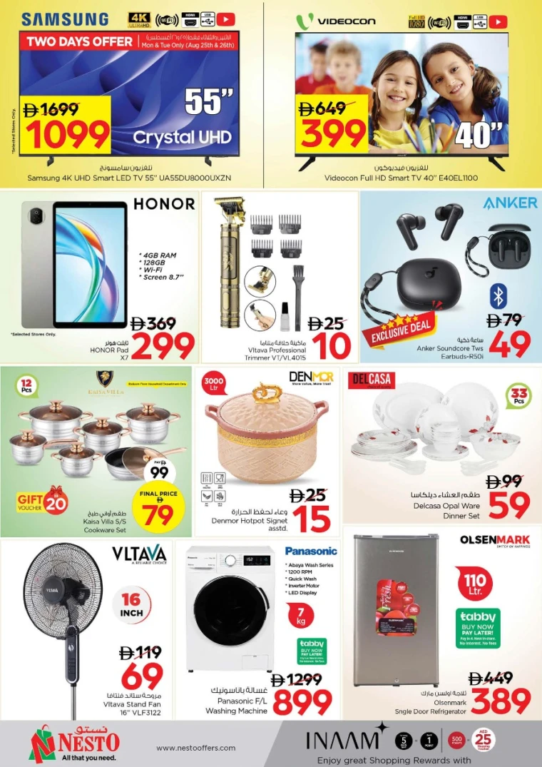 nesto-deals-all-branches-august-25-2025-6