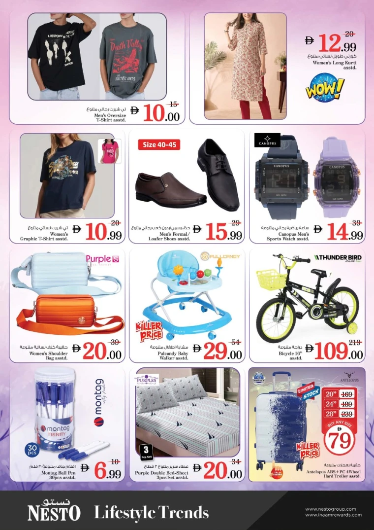 nesto-deals-all-branches-august-25-2025-7