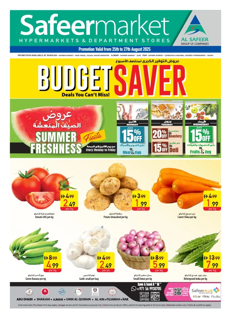 al-safeer-deals-all-branches-august-25-2025-0