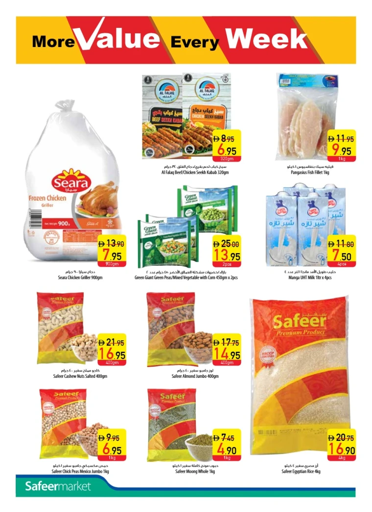 al-safeer-deals-all-branches-august-25-2025-3