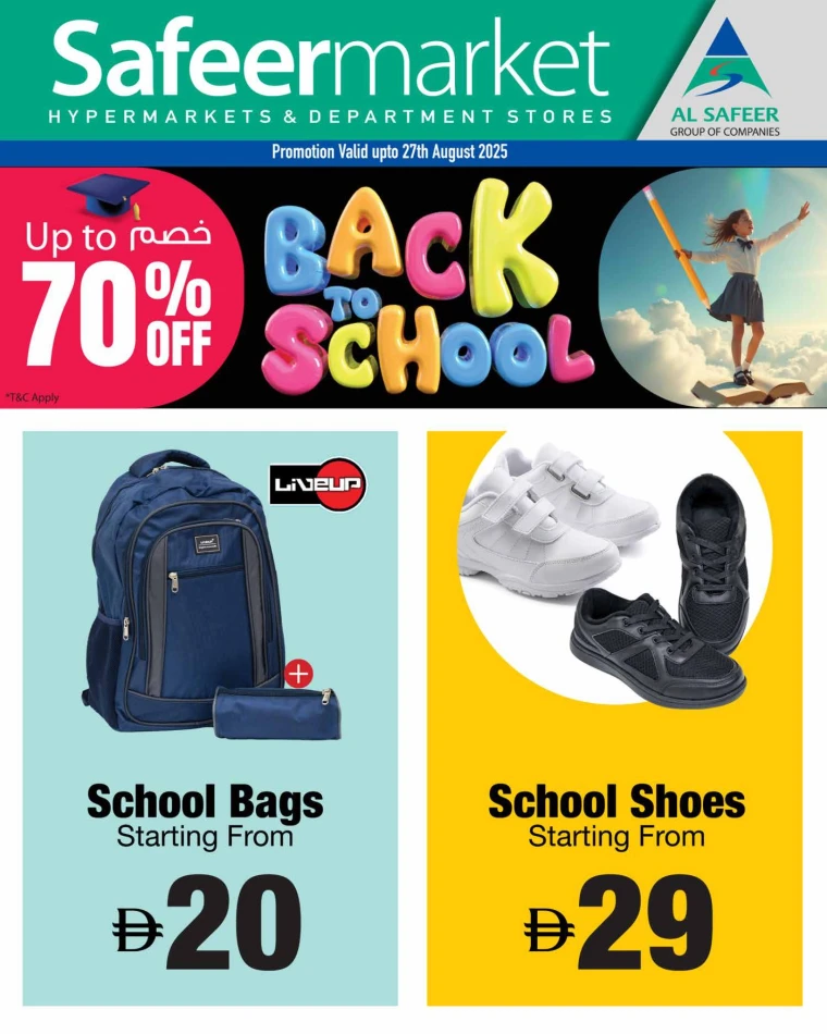 al-safeer-discounts-all-branches-august-27-2025-0