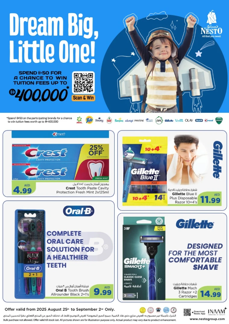 nesto-promotions-all-branches-august-27-2025-4