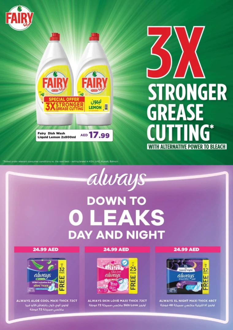 nesto-promotions-all-branches-august-27-2025-6