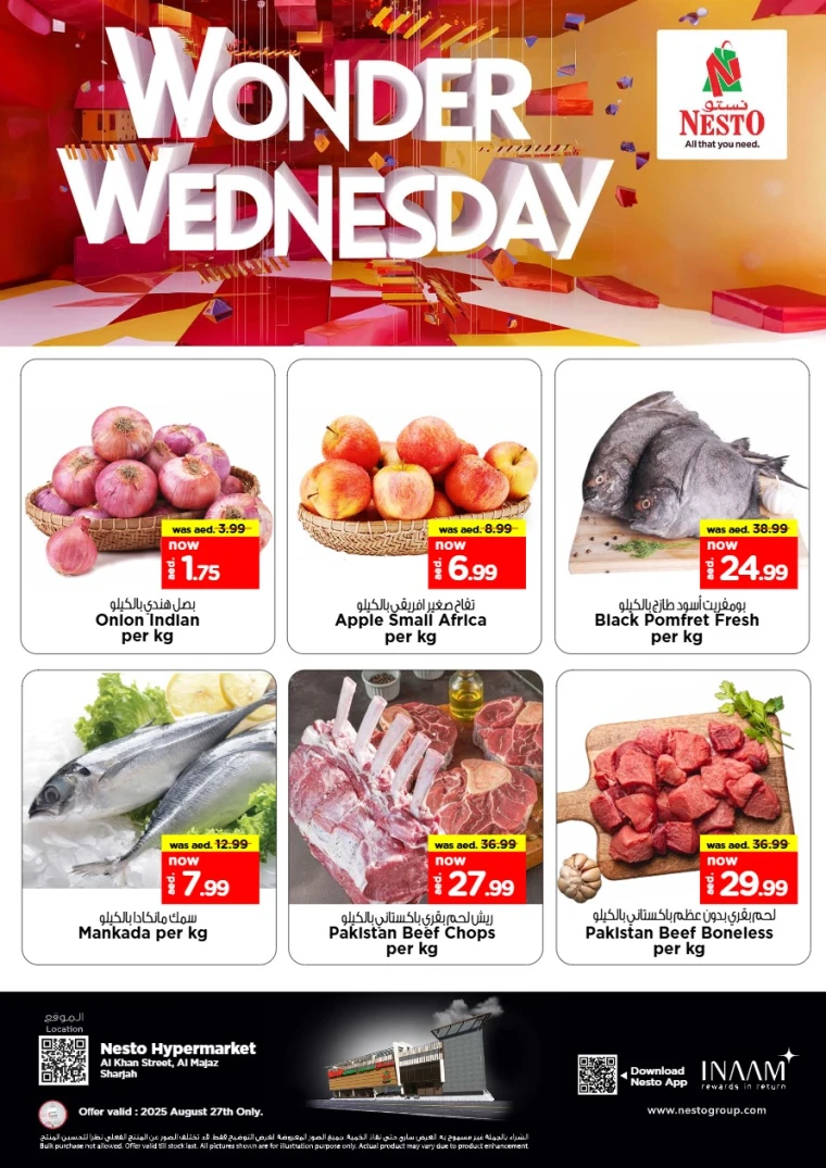 nesto-discounts-al-majaz-august-27-2025-0