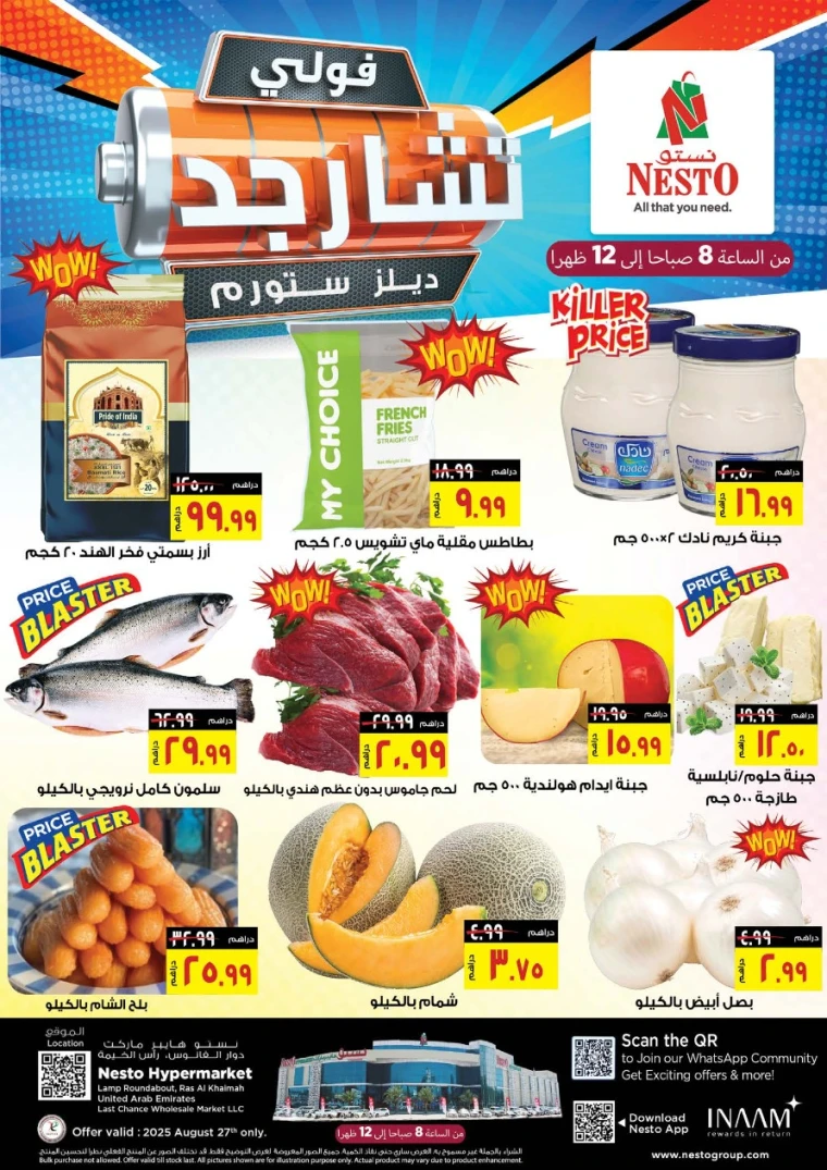 nesto-deals-all-branches-august-27-2025-1
