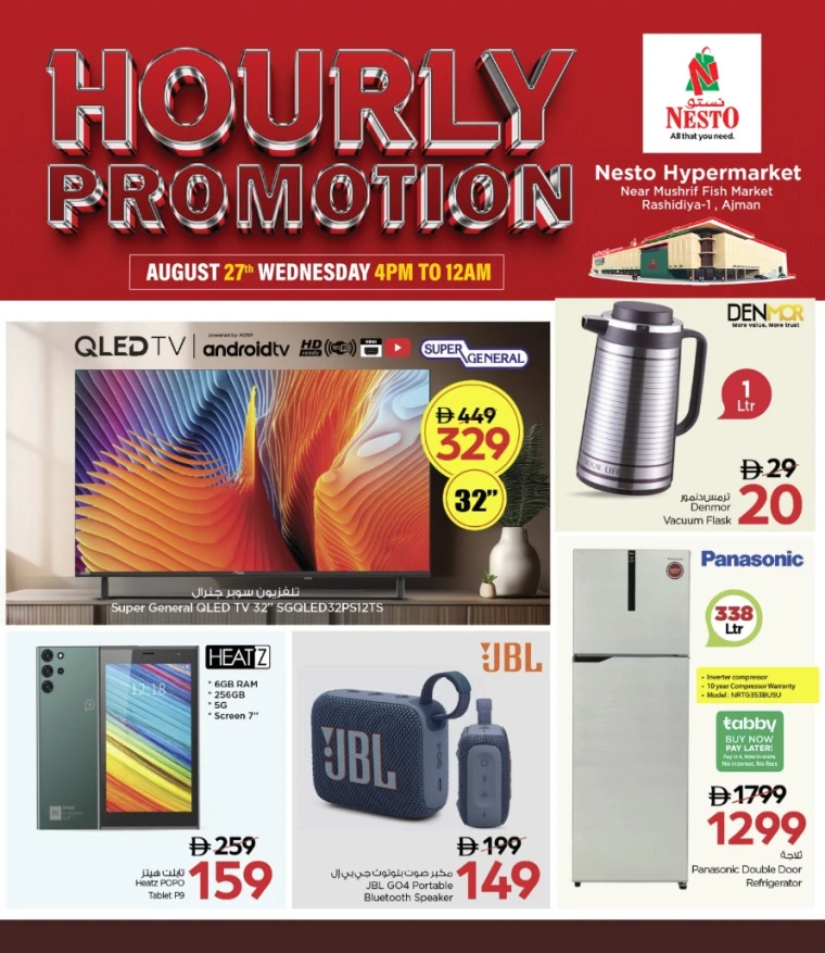 nesto-deals-mishref-august-27-2025-1