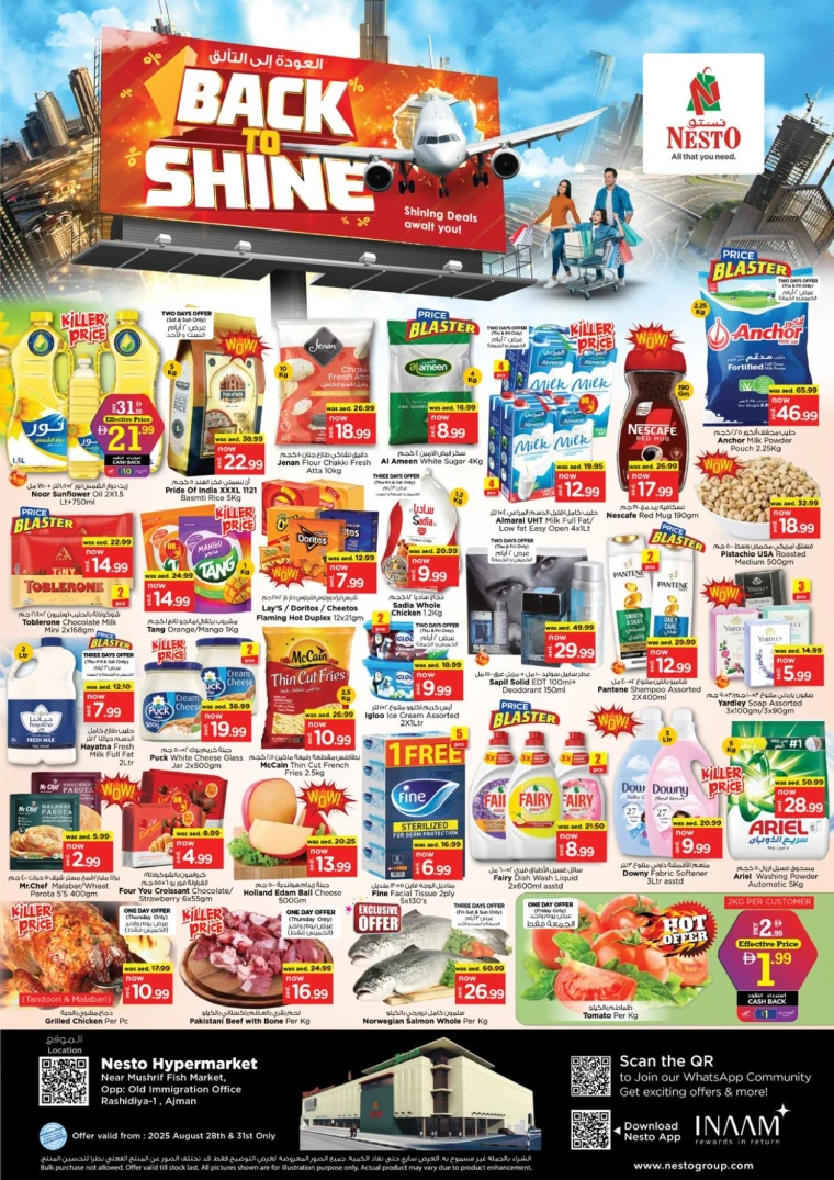 nesto-deals-mishref-august-28-2025-0