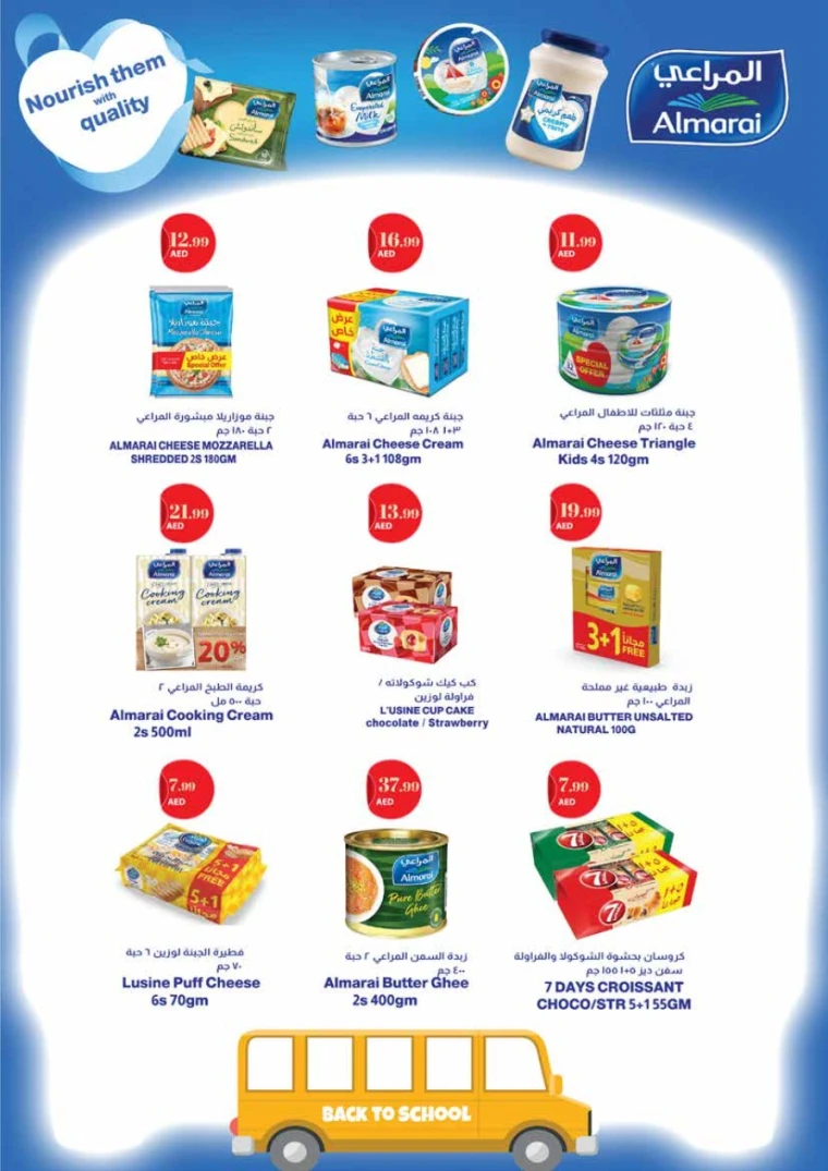 istanbul-deals-all-branches-august-28-2025-12