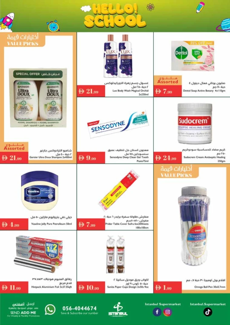 istanbul-deals-all-branches-august-28-2025-16