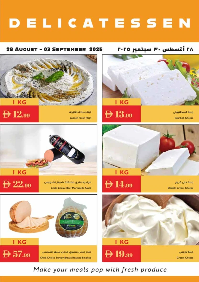 istanbul-deals-all-branches-august-28-2025-21
