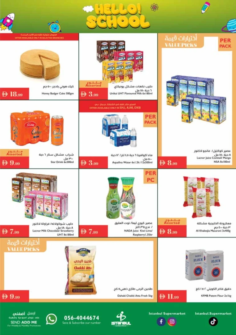 istanbul-deals-all-branches-august-28-2025-4