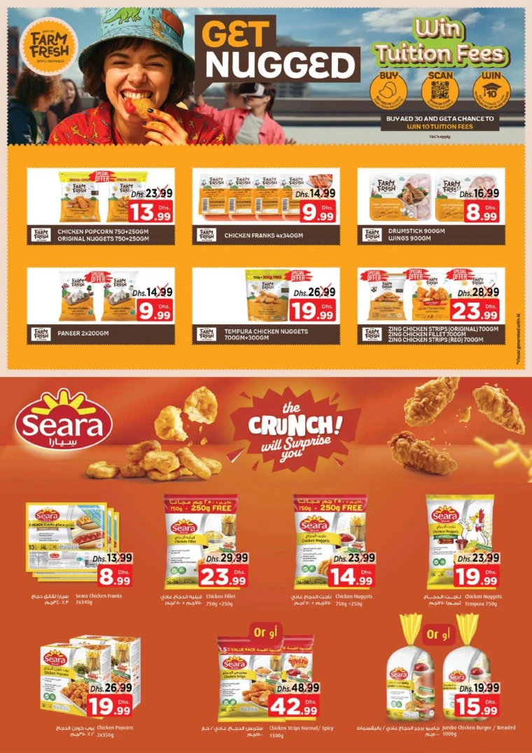 nesto-promotions-alsatwa-august-28-2025-10