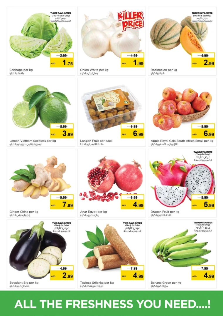 nesto-promotions-alsatwa-august-28-2025-18