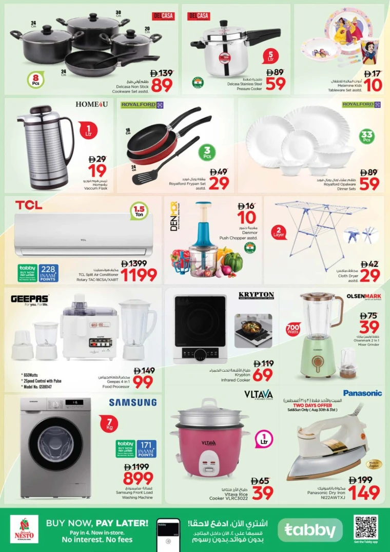 nesto-promotions-alsatwa-august-28-2025-25