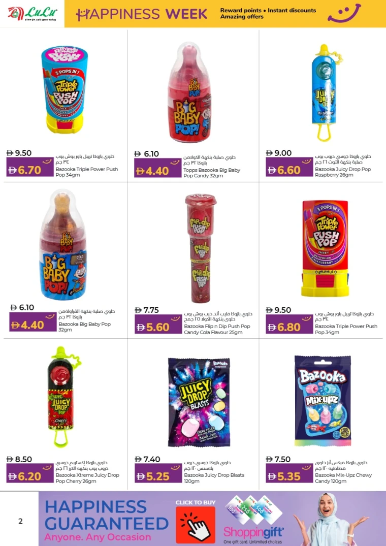 lulu-discounts-all-branches-august-25-2025-31-1