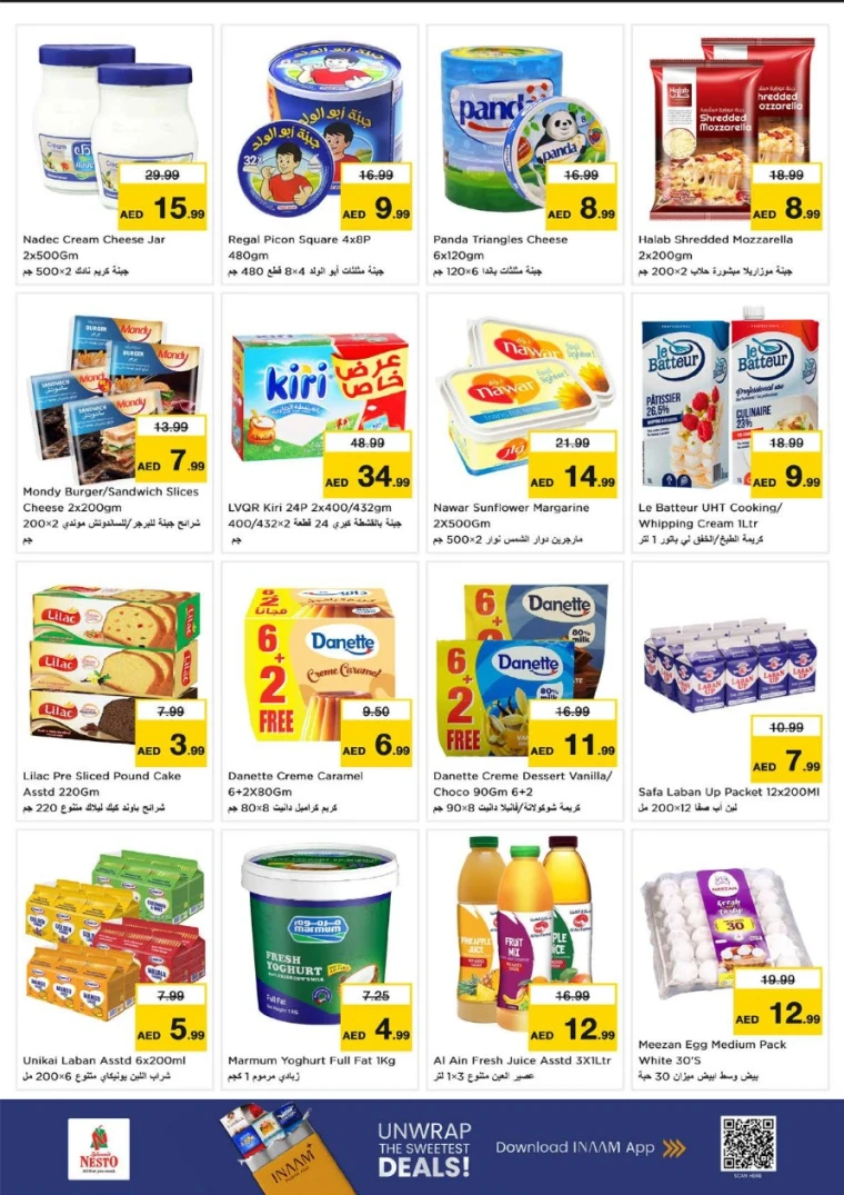 nesto-promotions-abu-shagara-august-28-2025-12