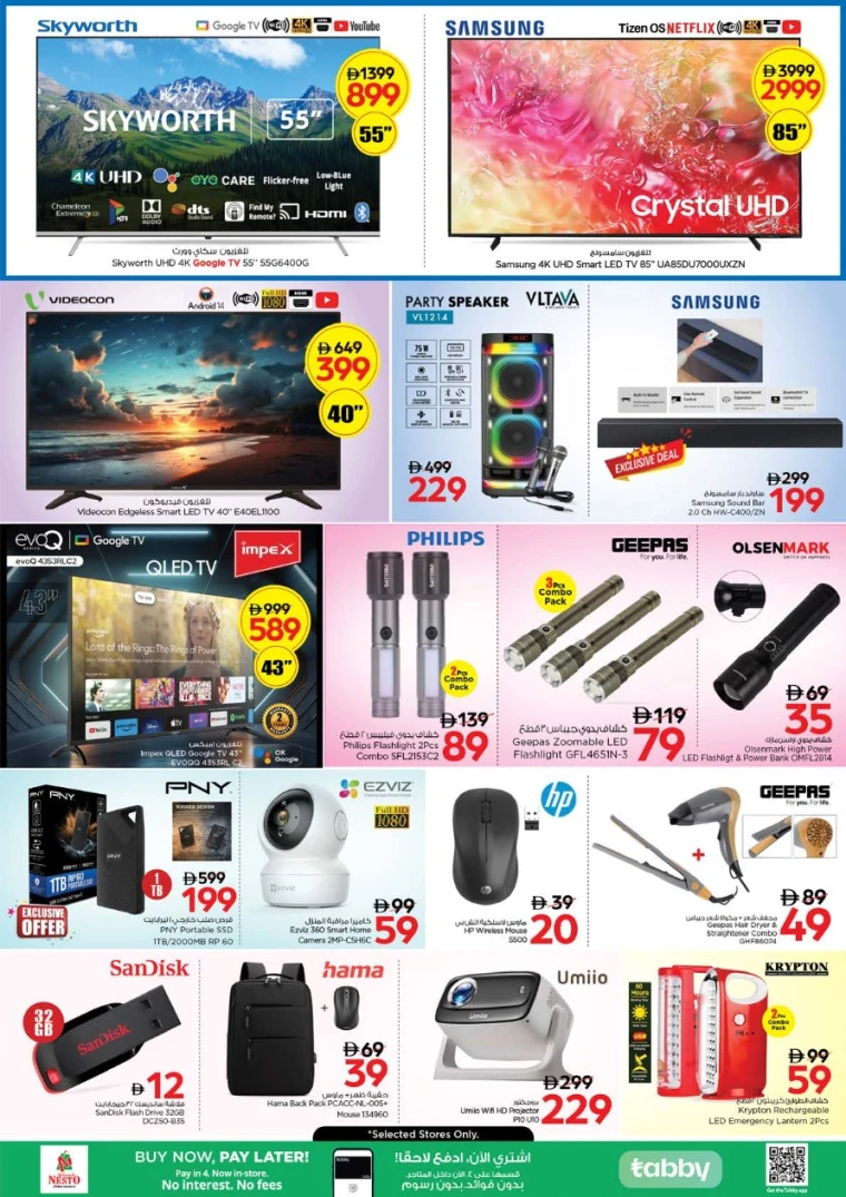 nesto-promotions-abu-shagara-august-28-2025-26