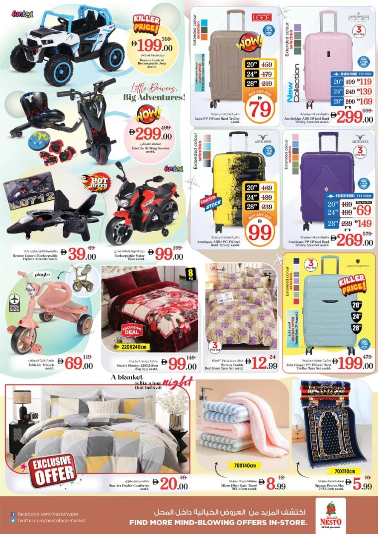 nesto-promotions-abu-shagara-august-28-2025-31