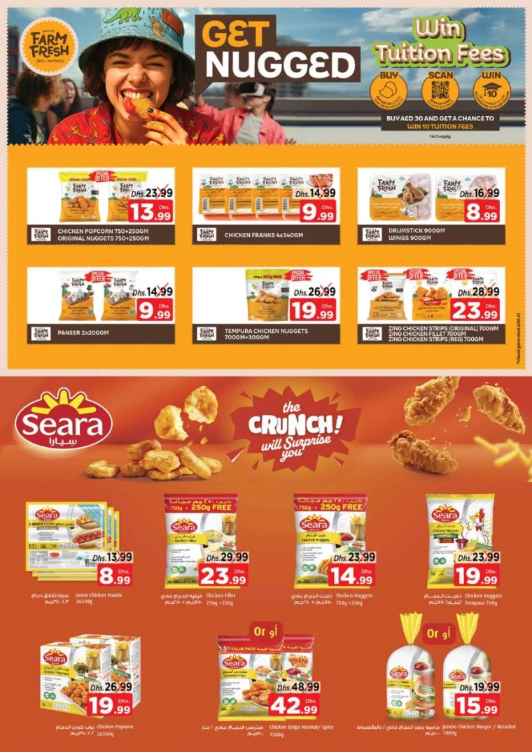 nesto-offers-king-faisal&al-nud-august-28-2025-11