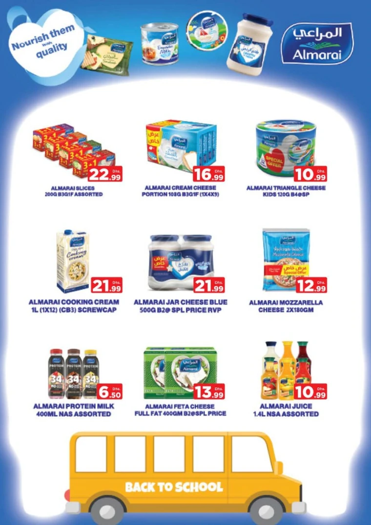 nesto-offers-king-faisal&al-nud-august-28-2025-16
