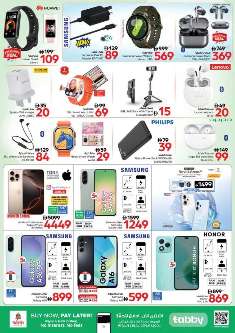 nesto-offers-king-faisal&al-nud-august-28-2025-28