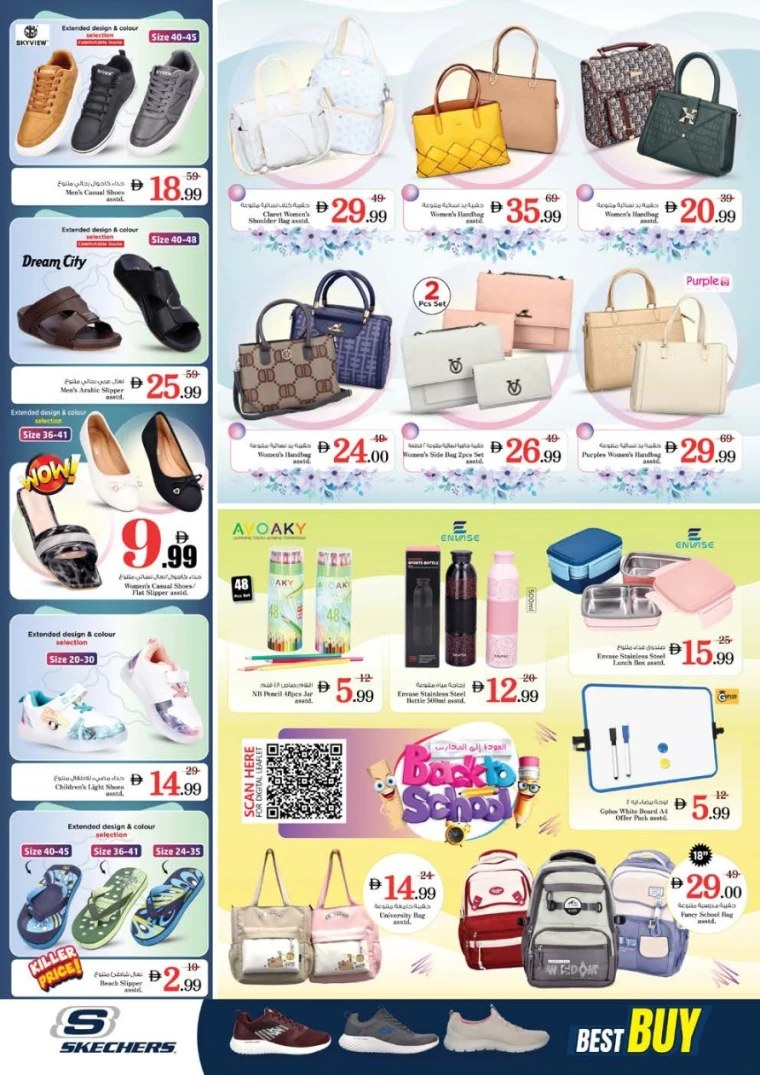 nesto-offers-king-faisal&al-nud-august-28-2025-31