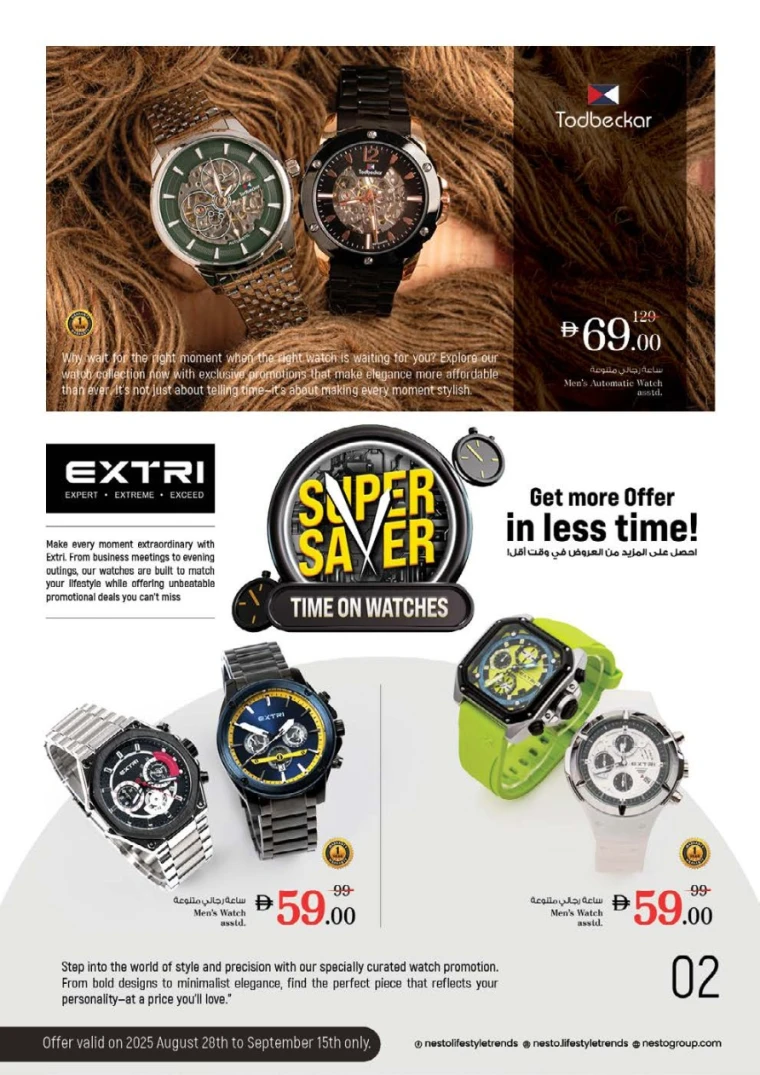 nesto-offers-king-faisal&al-nud-august-28-2025-33