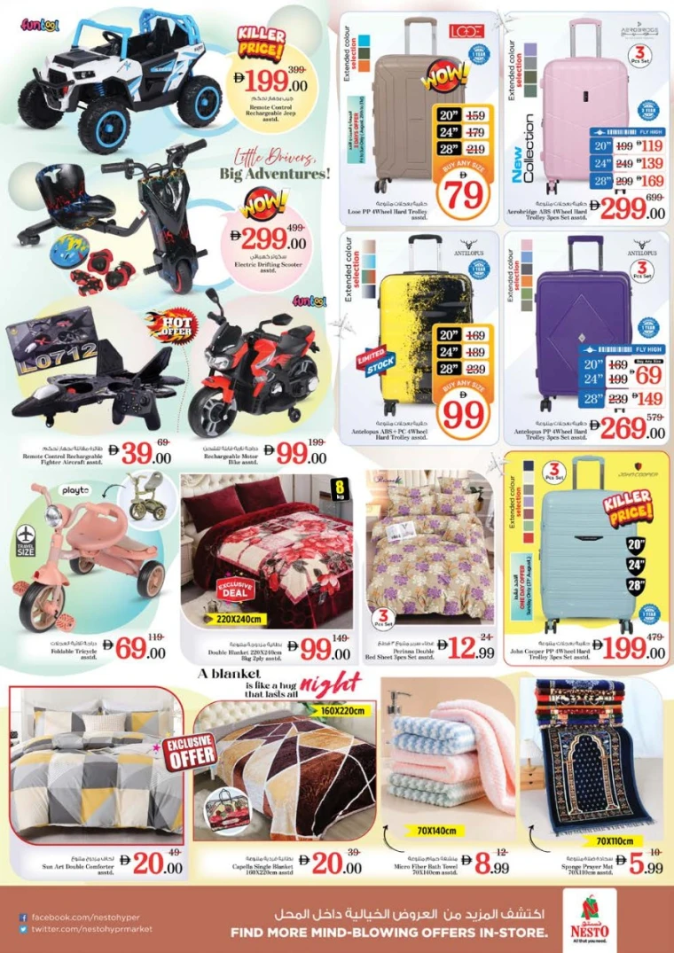 nesto-offers-king-faisal&al-nud-august-28-2025-38