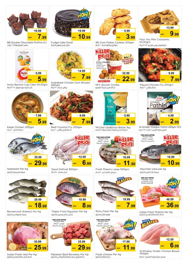 nesto-discounts-all-branches-august-28-2025-23