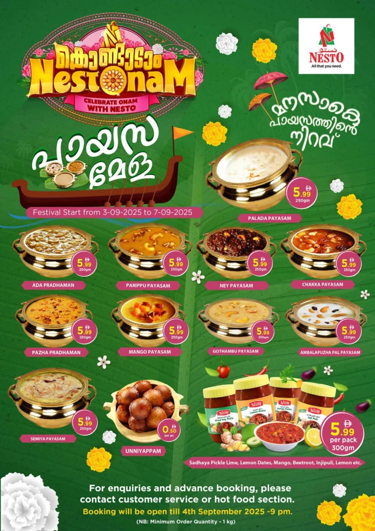 nesto-discounts-all-branches-august-28-2025-25