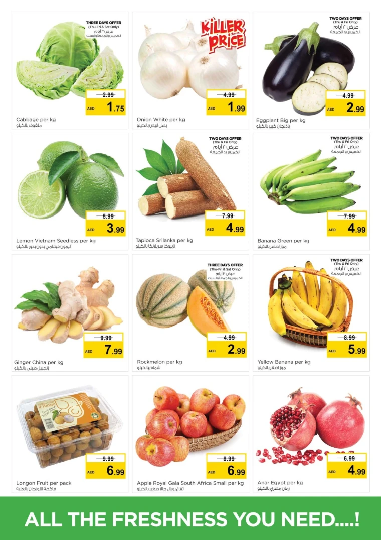 nesto-discounts-all-branches-august-28-2025-26