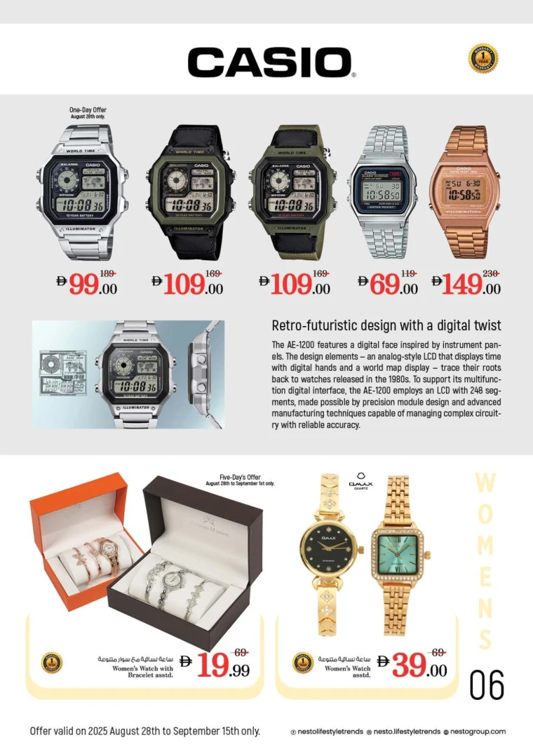 nesto-discounts-all-branches-august-28-2025-45