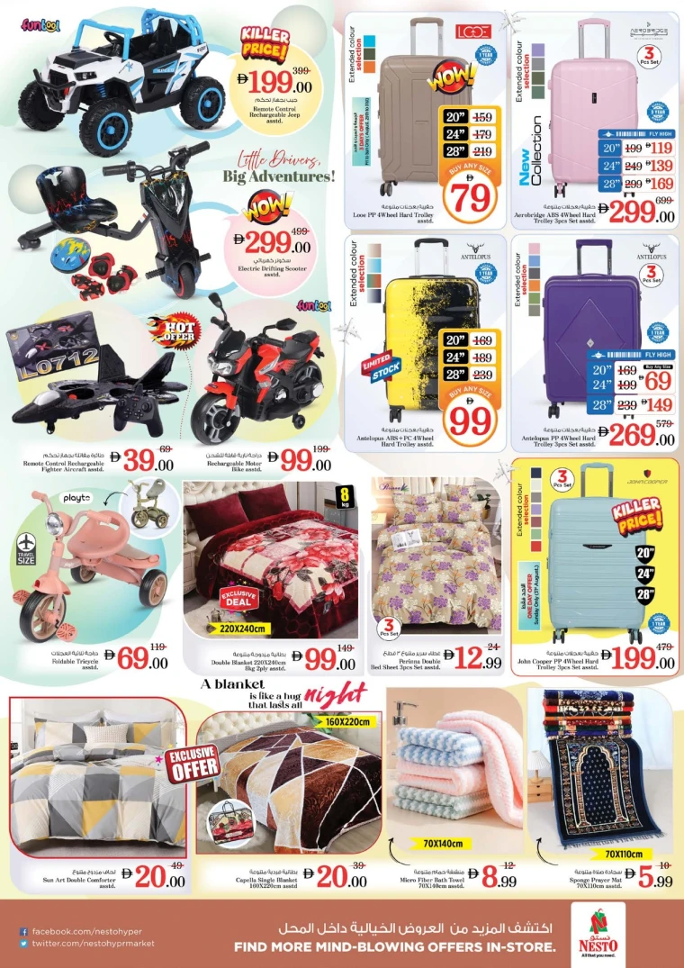 nesto-discounts-all-branches-august-28-2025-46