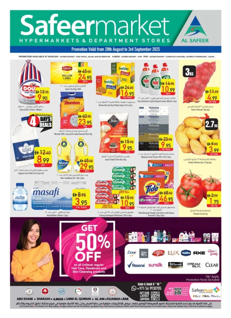 al-safeer-deals-all-branches-august-28-2025-0