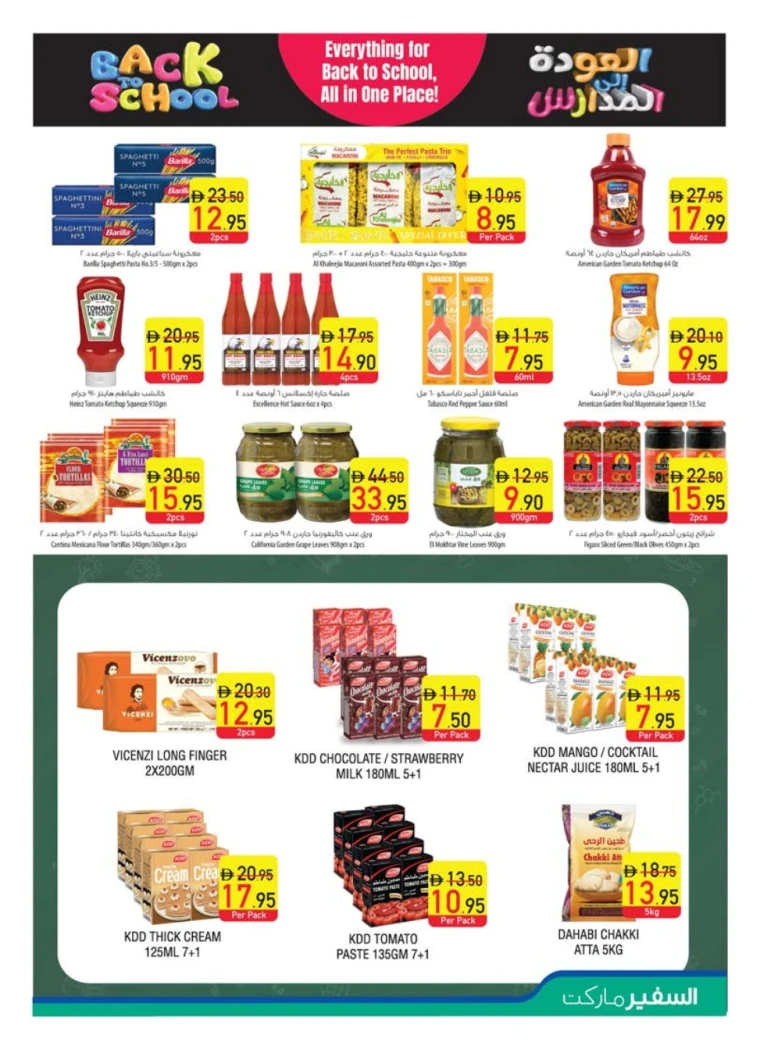 al-safeer-deals-all-branches-august-28-2025-10