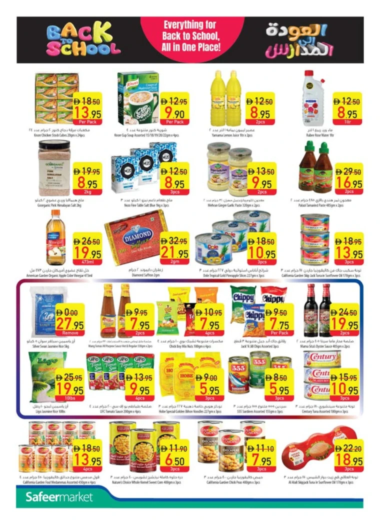 al-safeer-deals-all-branches-august-28-2025-11