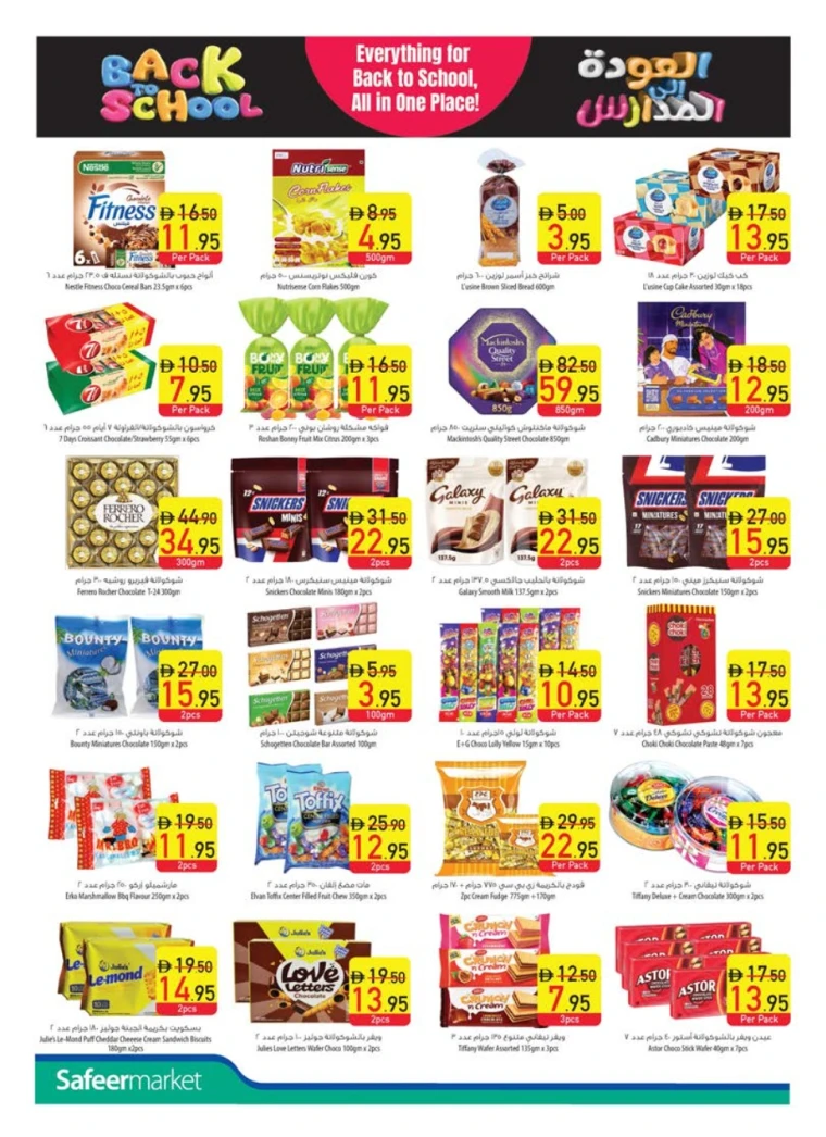 al-safeer-deals-all-branches-august-28-2025-13