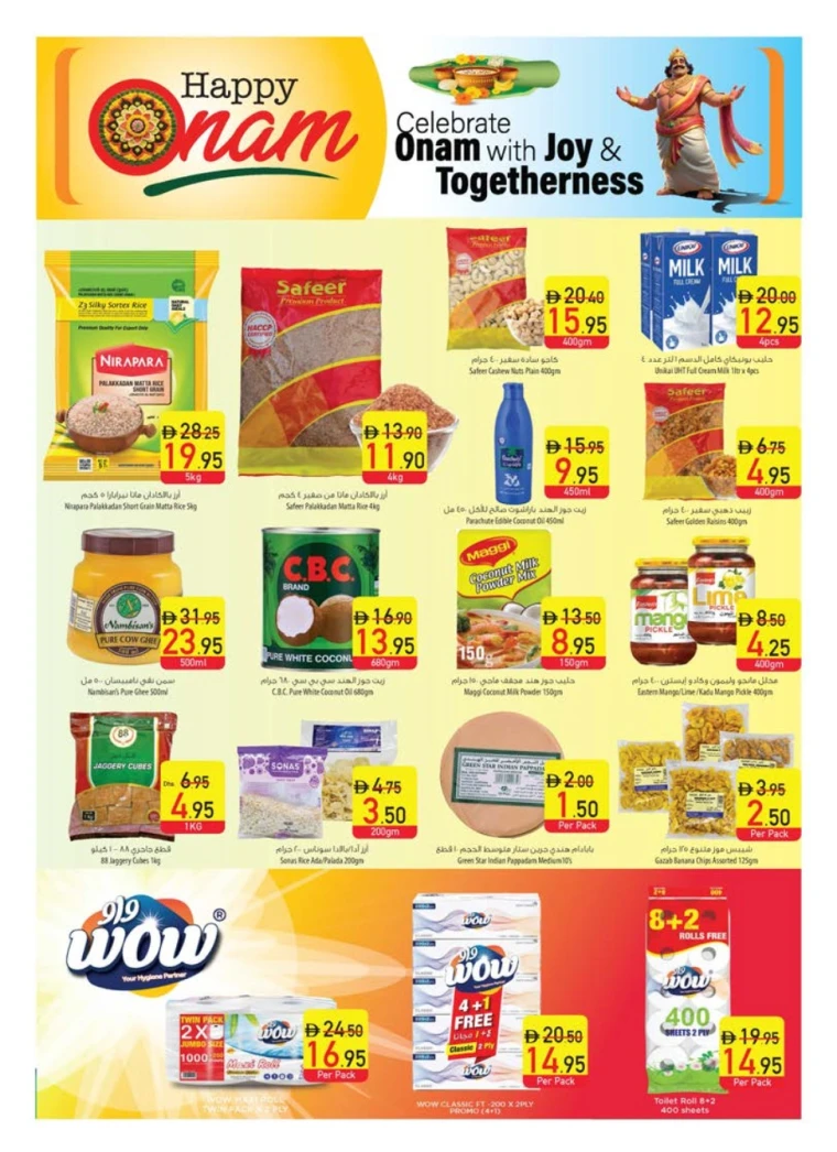 al-safeer-deals-all-branches-august-28-2025-15