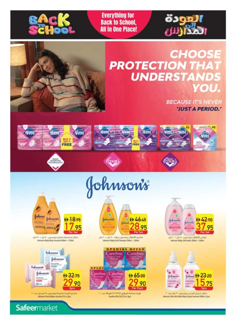 al-safeer-deals-all-branches-august-28-2025-17