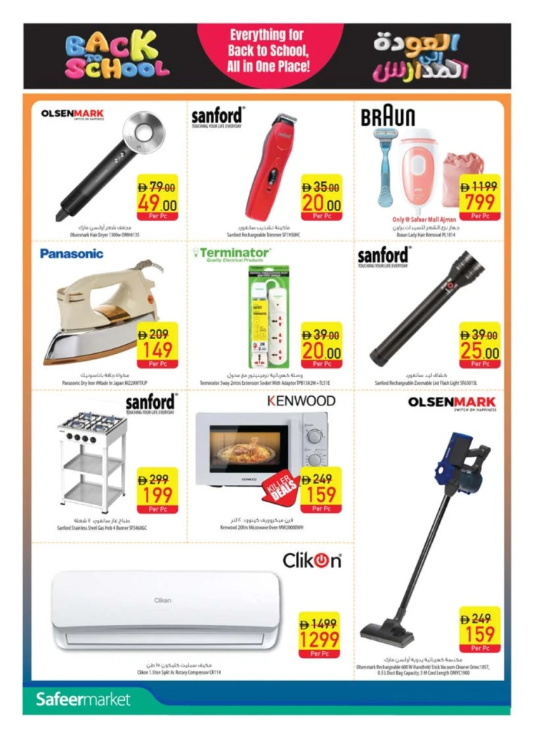 al-safeer-deals-all-branches-august-28-2025-25