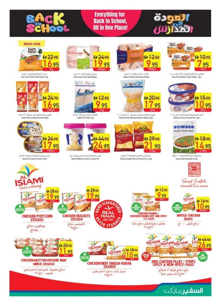 al-safeer-deals-all-branches-august-28-2025-4