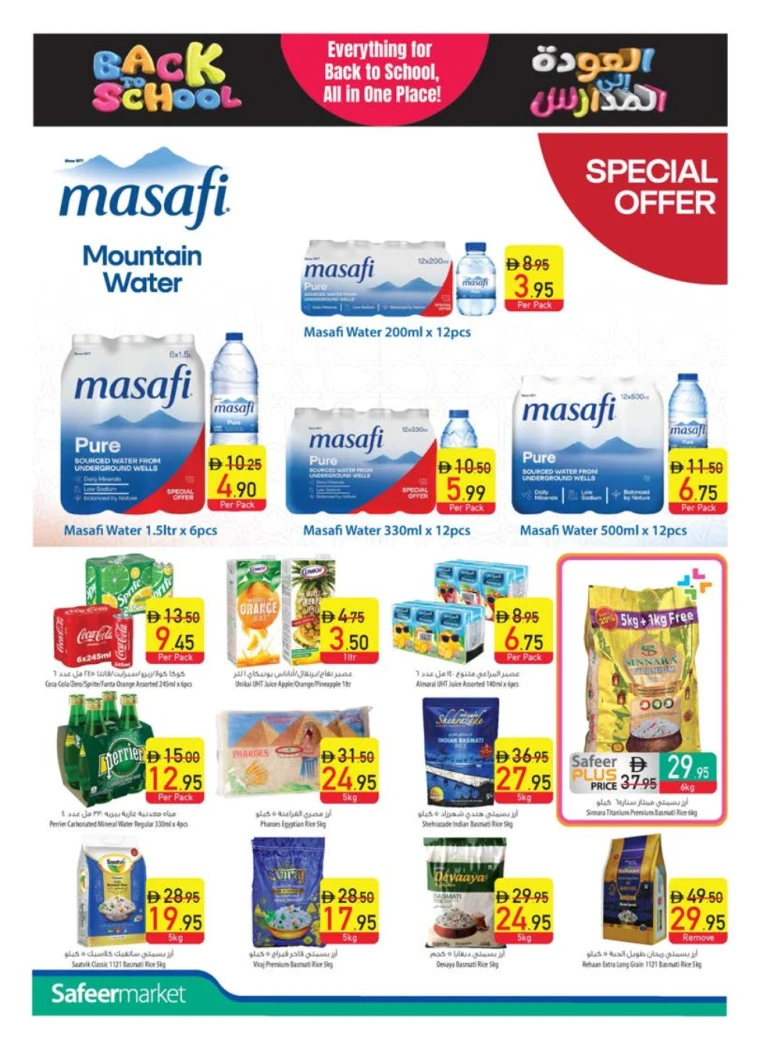 al-safeer-deals-all-branches-august-28-2025-7