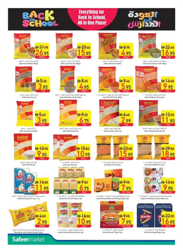 al-safeer-deals-all-branches-august-28-2025-9